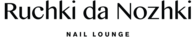 Ruchki Da Nozhki